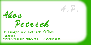 akos petrich business card